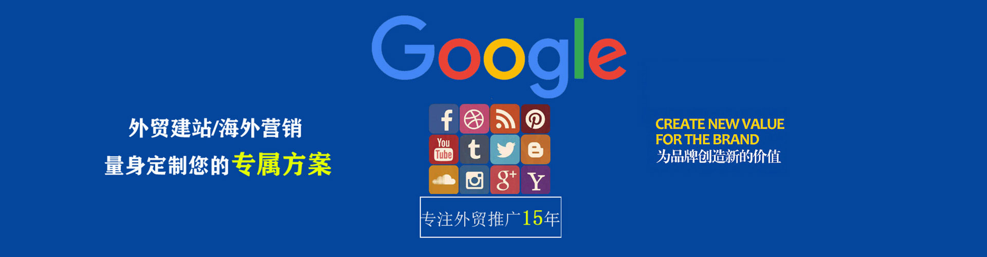 江门百度优化推广