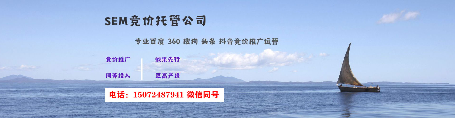 江门百度推广运营