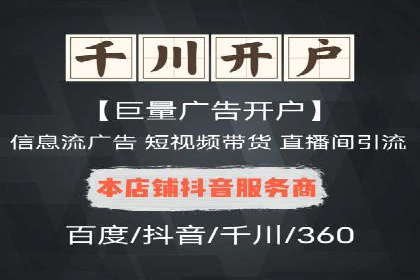 SEM网络推广实战案例：如何实现高效转化与推广