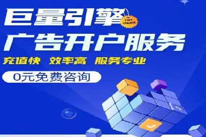 开户推广成本预算方案