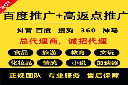 百度竞价托管外包的典型案例：如何实现广告效果最大化